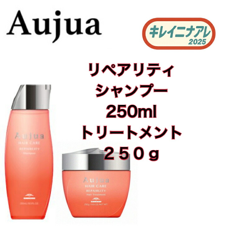 楽天市場】ミルボン オージュア リペアリティ シャンプー 500ml ヘア
