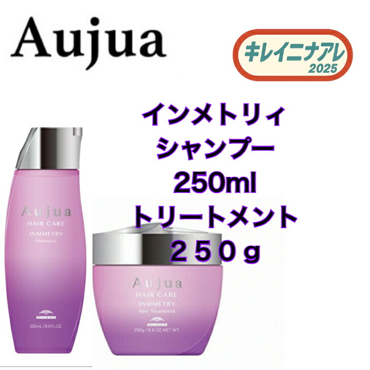 楽天市場】ミルボン オージュア アクアヴィア シャンプー 500ml ヘア