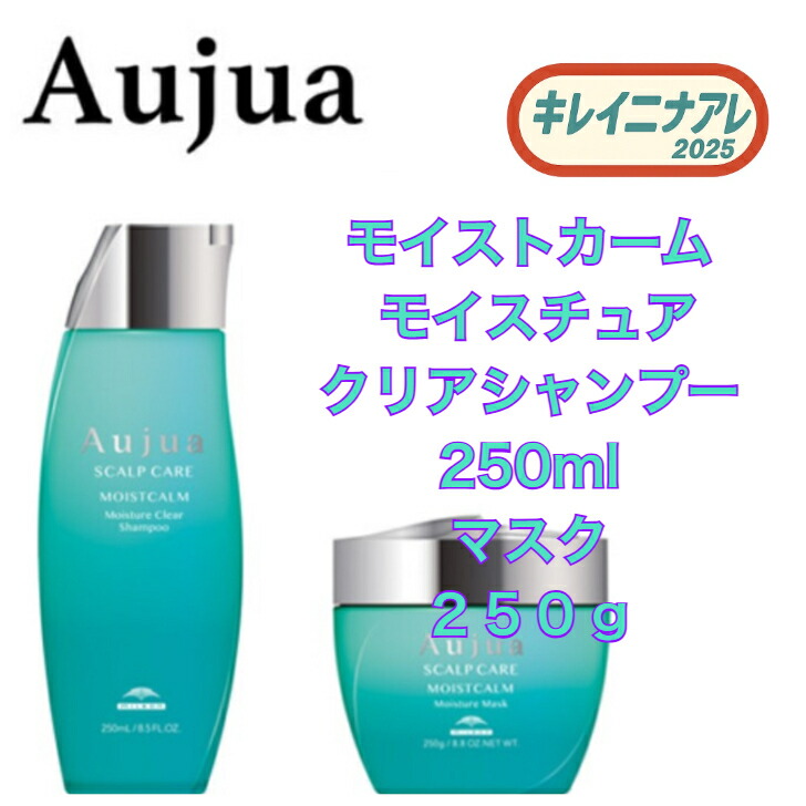 楽天市場】ミルボン オージュア グロウシブ シャンプー 250ml スカルプ