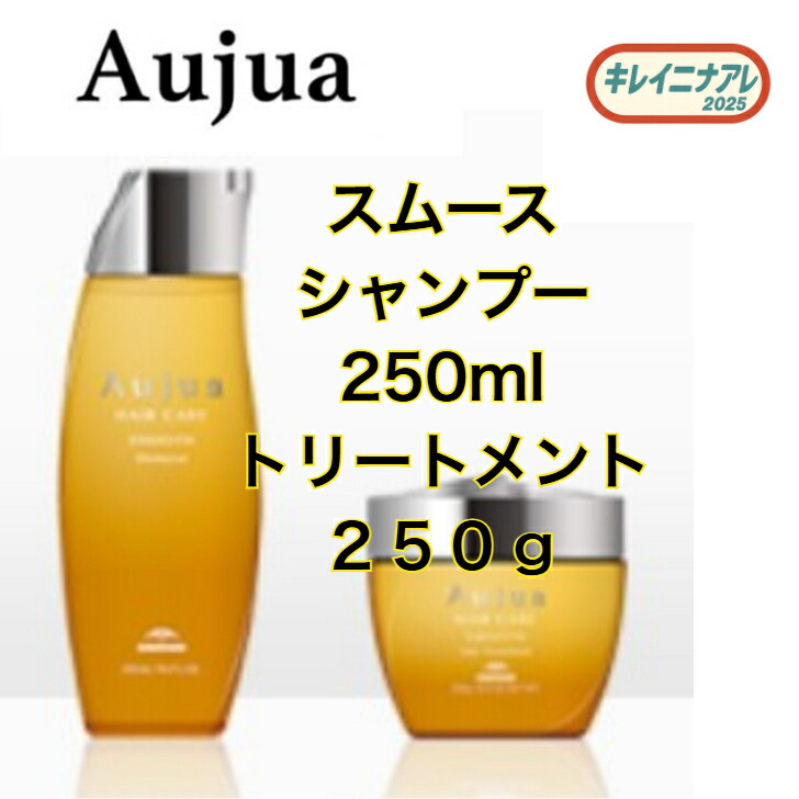 楽天市場】ミルボン オージュア グロウシブ シャンプー 250ml スカルプ