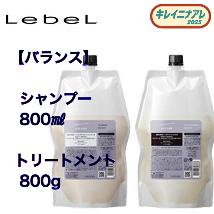楽天市場】【セット】ルベル シーソー シャンプー バランス 800ml