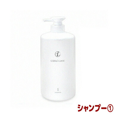 cota_icare_sha800ml1.jpg
