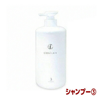 COTA コタCOUTURE Y-LINE 80ml 2本セット 新品未開封品