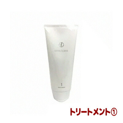 COTA コタアイケア トリートメント1 詰め替え用750ml 楽天市場】コタ アイケア トリートメント 1 （NEW）（詰替