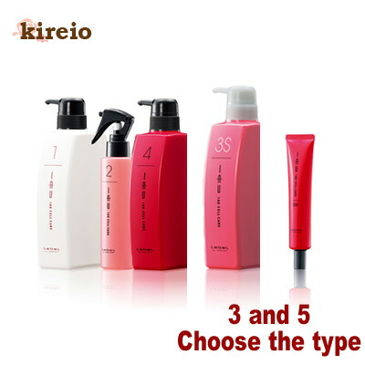 楽天市場】ルベル イオ セルケア フルセット 全7点 (1:500ml/2:150ml