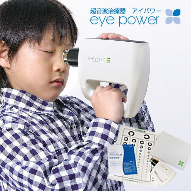 継続期間押さえる！百貨店大売り出し