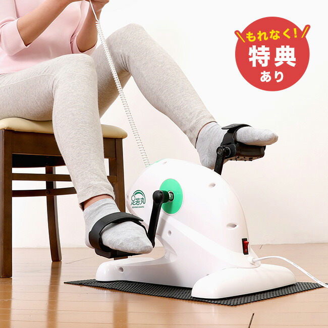 楽天市場】□□トレーニング器具 足 ステッパースカイウォーカー