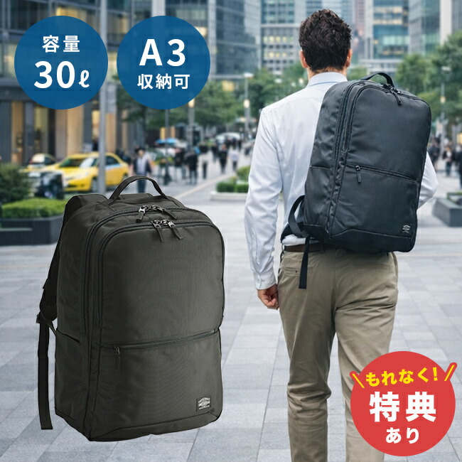 継続期間押さえる！百貨店大売り出し