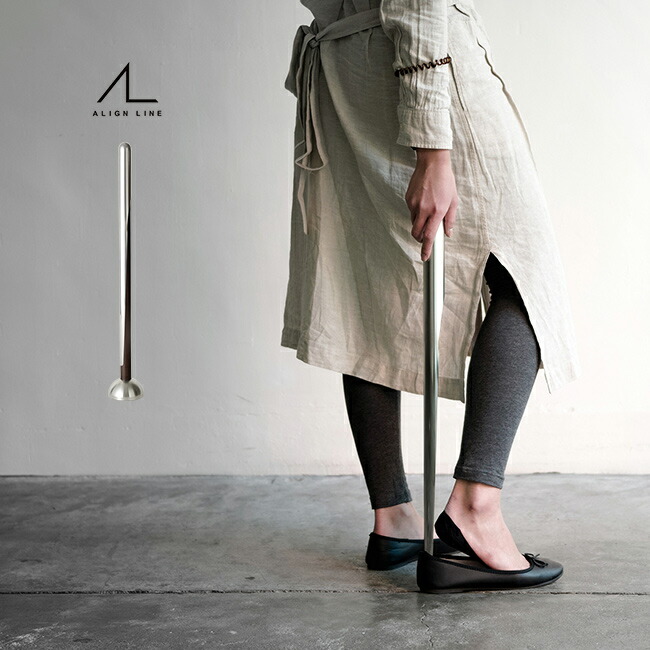 【排他的権利あり】ALIGN LINE SHOE HORN 靴べら 木材印字機\u003cBR\u003e[靴ベラ ロング 今めかしい 照明ランプ 立て 付き添い人 今めかしい 部屋の入り口 住みか 執務室 室内装飾 差し上げ物 差し上げ物 成人男性 成人女性 営造 切り換える くつべら 飛び切り]