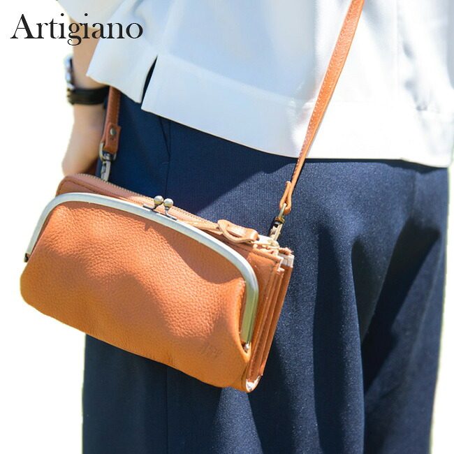 【特典あり】【ギフト対応無料】Artigiano アルティジャーノ お財布ポシェット [お財布バッグ スマホポシェット スマホ ポーチ 財布 スマホウォレット ショルダー レディース ポシェット がま口 ポシェット財布 がま口ポシェット お財布ショルダー] 即納