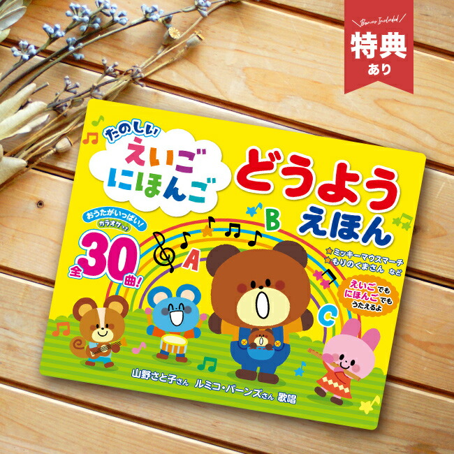 音のギフトBOX～こどものうた 音のギフトBOX～こどものうた 音のギフトBOX～こどものうた Amazon.co.