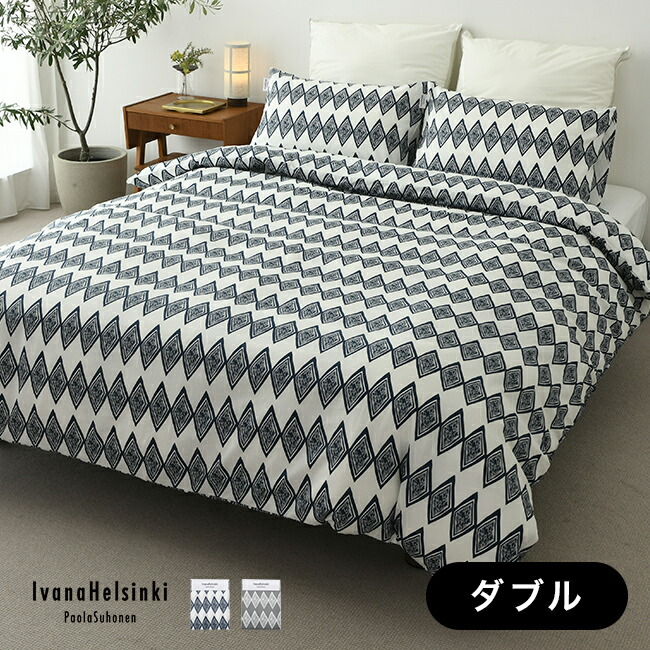 楽天市場】【クイーン】 marimekko マリメッコ Unikko 布団カバー