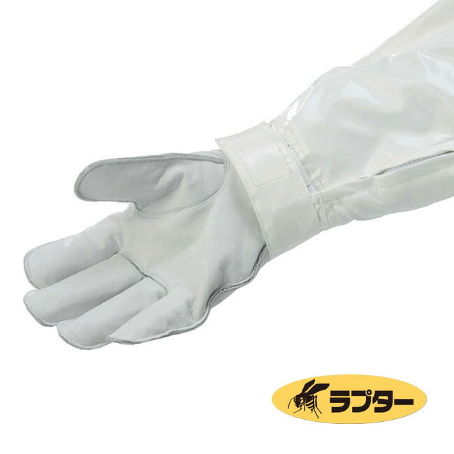 蜜蜂庇立て取所袋 V 4 巣箱の追いだしや養蜂の著に利使道作る保持用のグローブ 蜂から手を保護するプロテクター ハチの巣の抹殺や取っぱずすに防護アパレルと使用する手袋 養蜂プレイスでの養蜂箱のお構いに Cjprimarycares Com