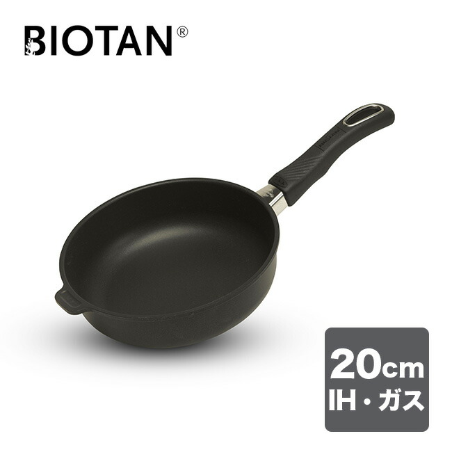 6cm深さ フライパン*7 ha425.jpg