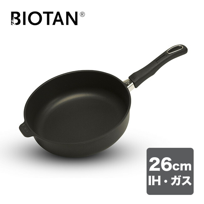 楽天市場】バイオタン 深型フライパン 26cm+ドーム型耐熱ガラス