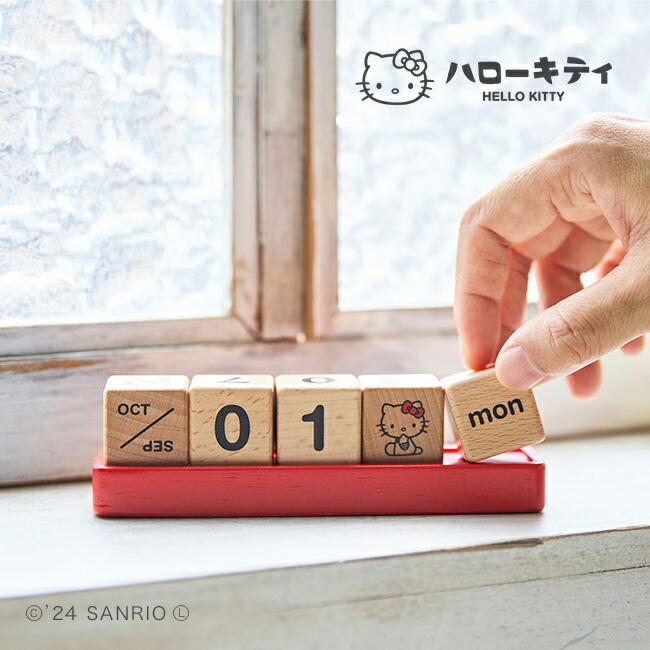 楽天市場】ハローキティ ウッドトレー[キティちゃん 眼鏡置き