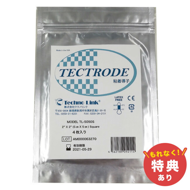 楽天市場】【特典あり】シェイプトロン 粘着導子 パッド TL-7000 4枚