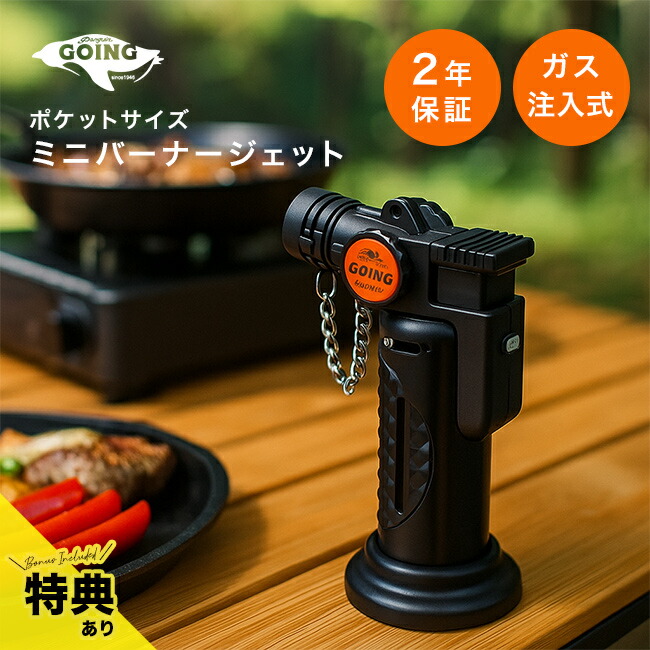 【楽天市場】【特典あり】Penguin GOING ペンギン ゴーイング ミニバーナー ジェット[ペンギンライター 火起こし 小型 ミニ