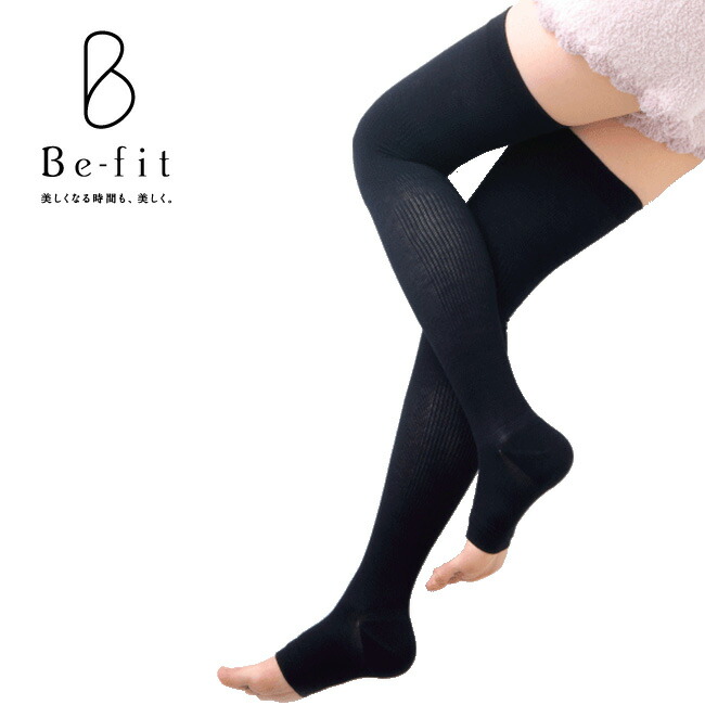 Befit おやすみ リラクエステソックス 2足組 ブラック[おやすみ用におすすめの着圧靴下(段階着圧ソックス) 疲れた脚をすっきりケアする着圧ストッキング(ソックス)]