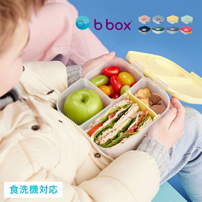 アメリカ　大学　ランチボックス Amazon | 日本未発売 アメリカ ランチボックス 弁当箱 BENTO BOX