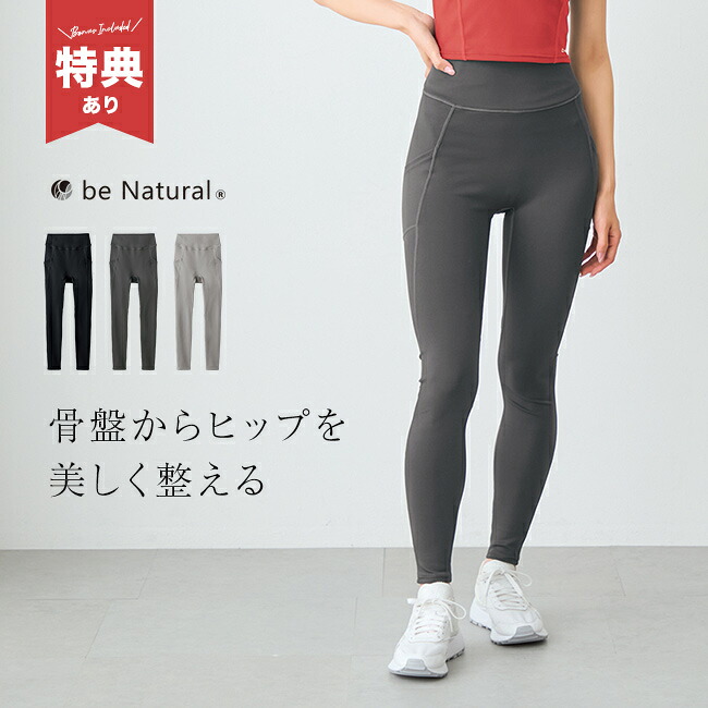 継続期間押さえる！百貨店大売り出し