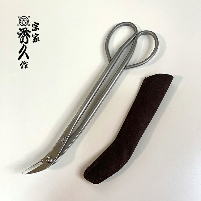 【特典あり】秀久作 足用つめ切りばさみ 右利き用[爪切り 日本製 つめきり 足用爪切り 足用爪切りばさみ 足用 巻き爪 国産 足の爪切り 高齢者 足 厚い爪 ステンレス 斜め 衛生用品 介護 介護用 ネイル 老人 女性]