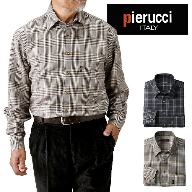 即納特典付き Pierucci ピエルッチ ウール入り チェック柄シャツ2色組 Gv 016 Br シャツ メンズ 男性 チェック ネイビー系 ベージュ系 紺色 あたたかい 暖かい あったか ウール入り カジュアル 紳士服 男性用 オシャレ ワイシャツ Yシャツ 激安の Judge2win Com