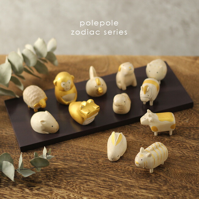 楽天市場】【特典あり】ぽれぽれえとセット ゴールド[干支 置物 干支の