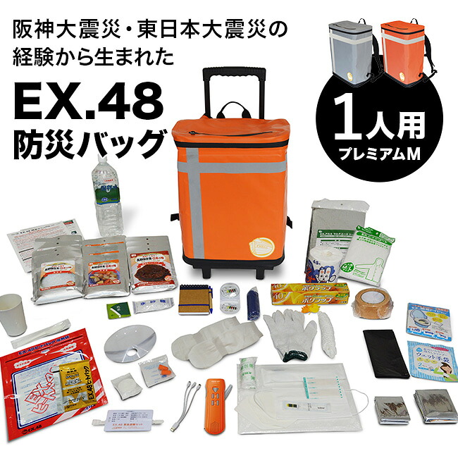 継続期間押さえる！百貨店大売り出し
