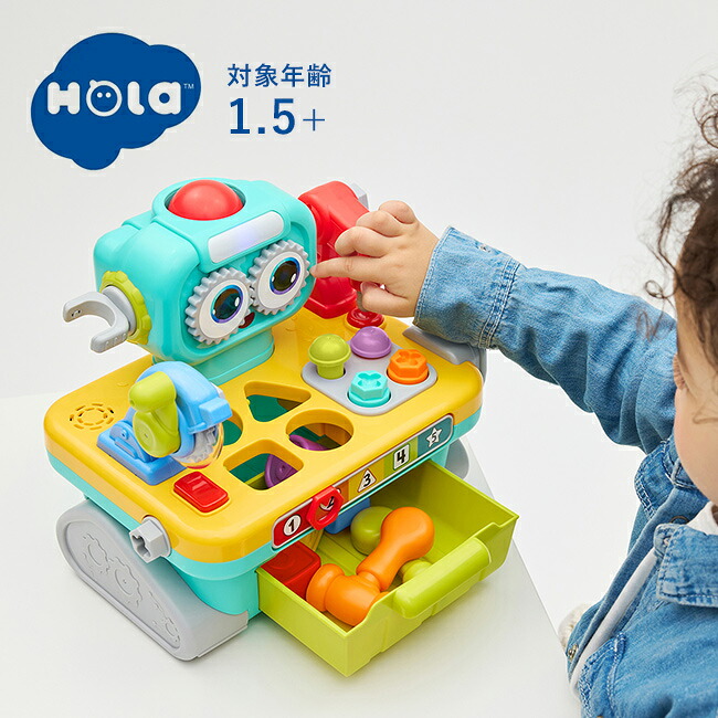 Hola Toys トントンねじねじ型はめロボット [子ども 工具 セット おもちゃ 幼児 向け 工具セット 子供 男の子 女の子 ごっこ遊び 玩具 ねじ 回し ドライバー レンチ 型はめ ブロック 知育玩具 型はめブロック]