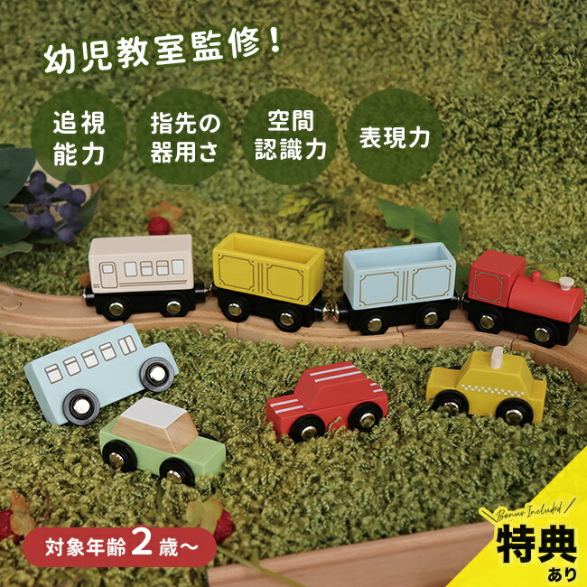 ジェイダトイズ【希少】6台セット ジェイダトイズ【希少】6台セット ジェイダトイズ【希少】6台セット