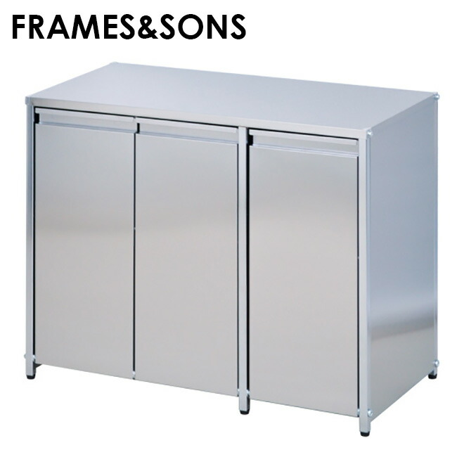 【特典あり】FRAMES＆SONS 2way ステンレス ダストボックス 14L シンク下3分別 DS52-1 [ゴミ箱 ステンレス製 分別 おしゃれ シンプル 隠す 収納 キッチン カウンター下 キャスター アジャスター 日本製 ペール付き] メーカー直送