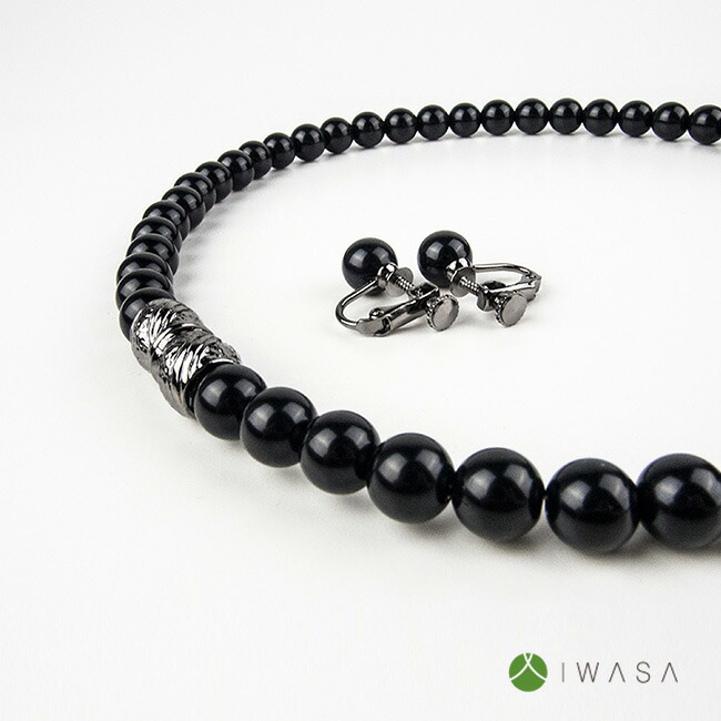 【特典あり】IWASA 天然ジェット ネックレス＆イヤリング／ピアス 2点セット 2074[岩佐 ジェット マグネット ネックレス 葬式 葬儀 法事 弔事 フォーマル ジュエリー セット 冠婚葬祭 アクセサリー モーニングジュエリー] 即納｜キレイスポット