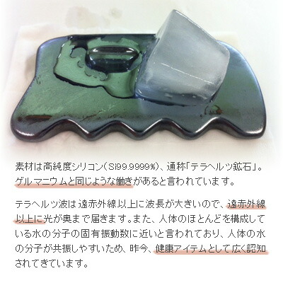 早い者勝ち かっさプレート黒かっさカッサ ホットケア ヘッドケア かっさアップ テラヘルツ リンパ 送料無料 かっさマッサージプレート 高純度シリコン マッサージ 美顔ローラー Indonesiadevelopmentforum Com