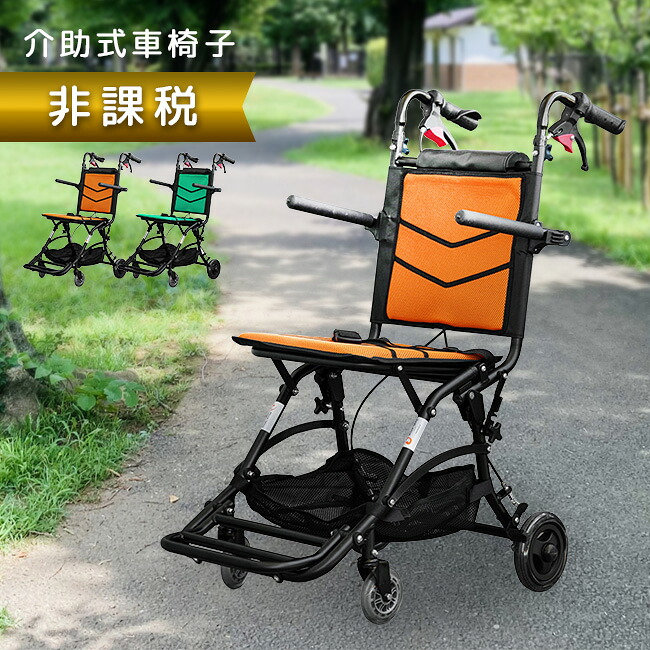 継続期間押さえる！百貨店大売り出し