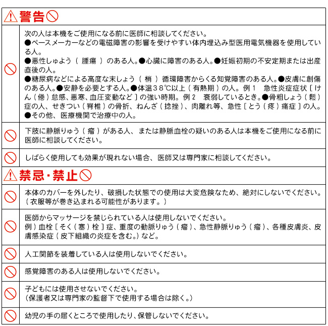 楽天市場 健康ゆすり Jmh 100 炭化セラミックスシール 楽つう炭 オールタイプ 16枚入り 10袋 健康ゆすり機器 貧乏ゆすり ジグリング 運動 股関節 軟骨 管理医療機器 貧乏揺すり 補助 器具 即納 キレイスポット