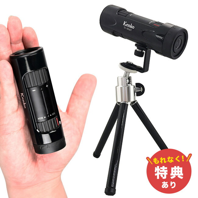 継続期間制限事項！百貨店大売り出し