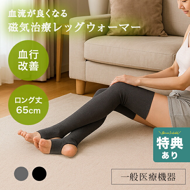 継続期間押さえる！百貨店大売り出し