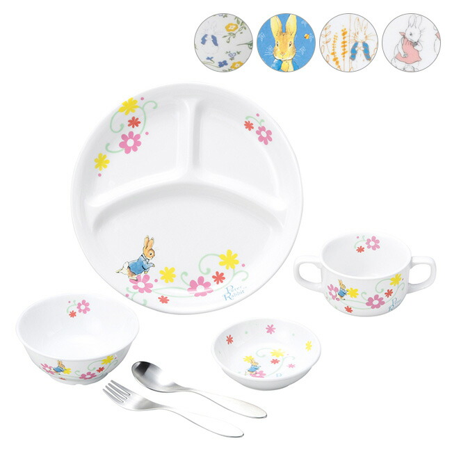 ピーターラビット 強化磁器 子供 こども用 強化磁器 食器 スプーンフォークセット 子ども食器 子供 食器 美容 おしゃれ おうちカフェ 食器セット 仕切り プレート ランチプレート 男の子 女の子 キレイスポットワンプレート 皿 仕切り 仕切り皿 かわいい