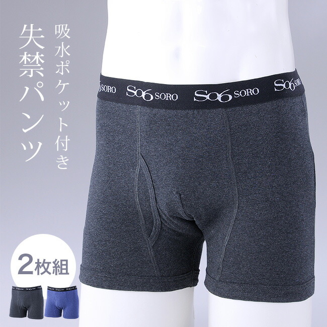 継続期間押さえる！百貨店大売り出し