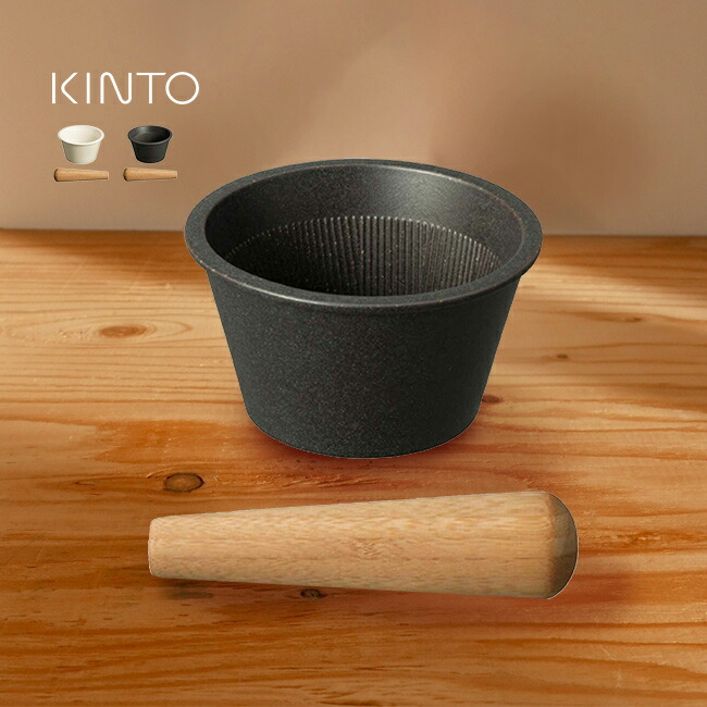 焼き物　スタンド 楽天市場】KINTO キントー セラミックラボ CLK-211 ツールスタンド