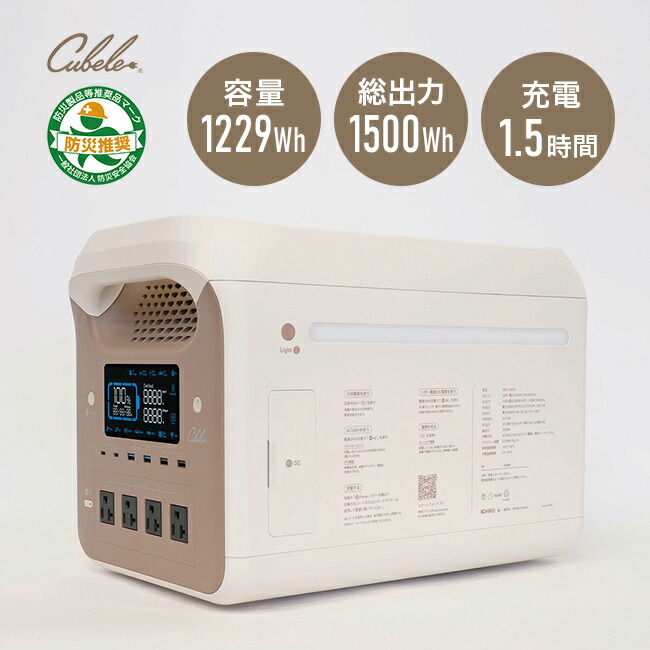 継続期間制限事項！百貨店大売り出し