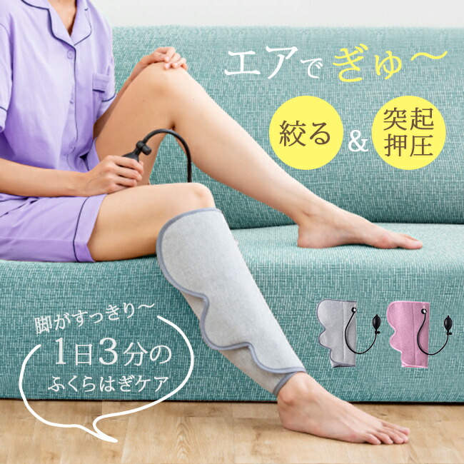 楽天市場】マイキュット クッションブルブルマシーン : ショップ