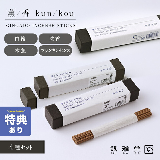 継続期間制限事項！百貨店大売り出し