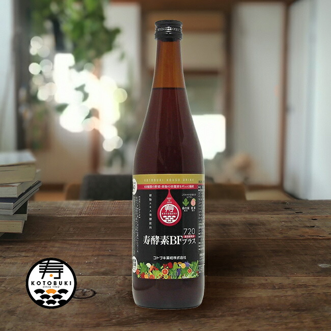 健美麗（けんびれい）植物エキス発酵液 720ml (送料無料) 酵素ドリンク 楽天市場】植物エキス発酵液 健美麗 720ml (送料無料) 酵素