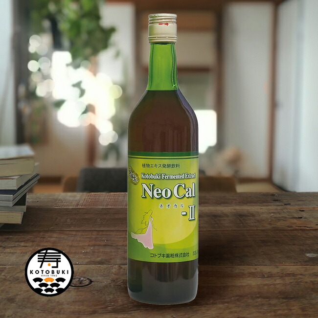 酵素飲料720ml 楽天市場】寿酵素そう 720ml[酵素ドリンク 酵素飲料 植物エキス