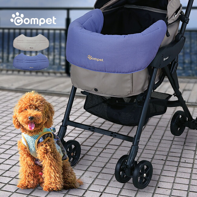 楽天市場】コムペット リバーシブル コンフォートクッション キルト