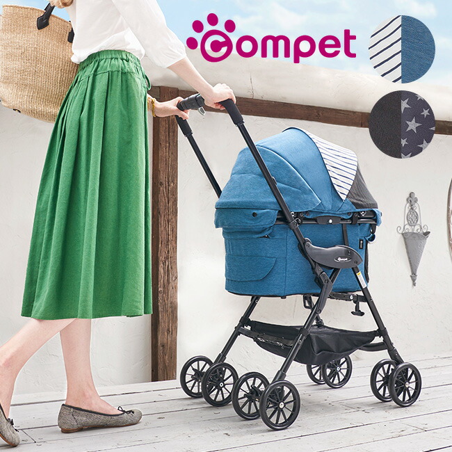 お散歩 ペット用品 バギー 折り畳み デニム 犬用品 おでかけ 外出 ブラック ブルー 15kg スター 通院 青 おしゃれ 星柄 黒 おすすめ 愛犬 シート 洗える 丸洗い ミニチュアダックスフンド コムペット ミリミリ Eg ロングd ペットカート ペットキャリー ペットバギー