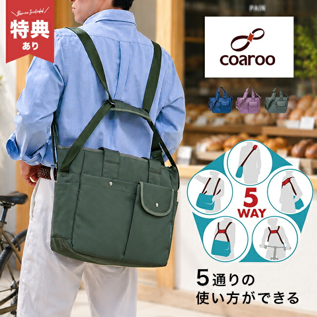 継続期間押さえる！百貨店大売り出し