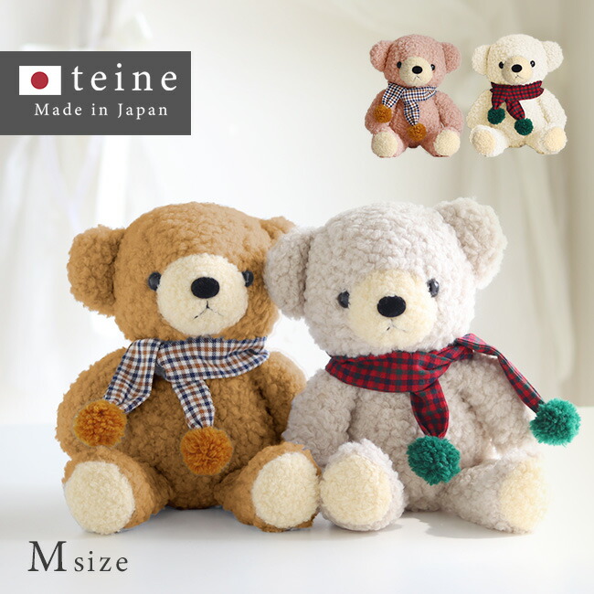 みやのさま専用♪童心ぬいぐるみ♪3点。 みやのさま専用♪童心ぬいぐるみ♪3点。 ぬいぐるみの童心【公式